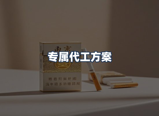 直发优势